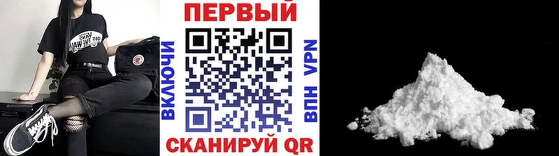 закладка Новочебоксарск МЕТАМФЕТАМИН Декстрометамфетамин 99.9%