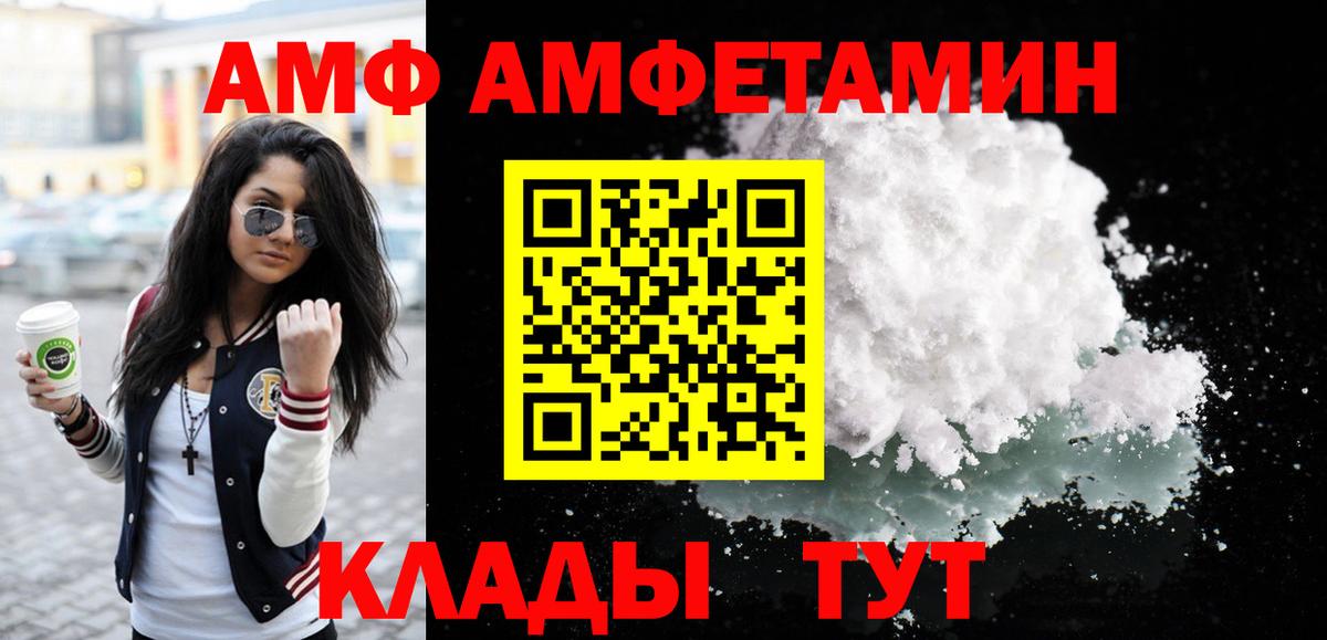 Метамфетамин Methamphetamine  Вход с VPN  Метамфетамин  Новочебоксарск 
