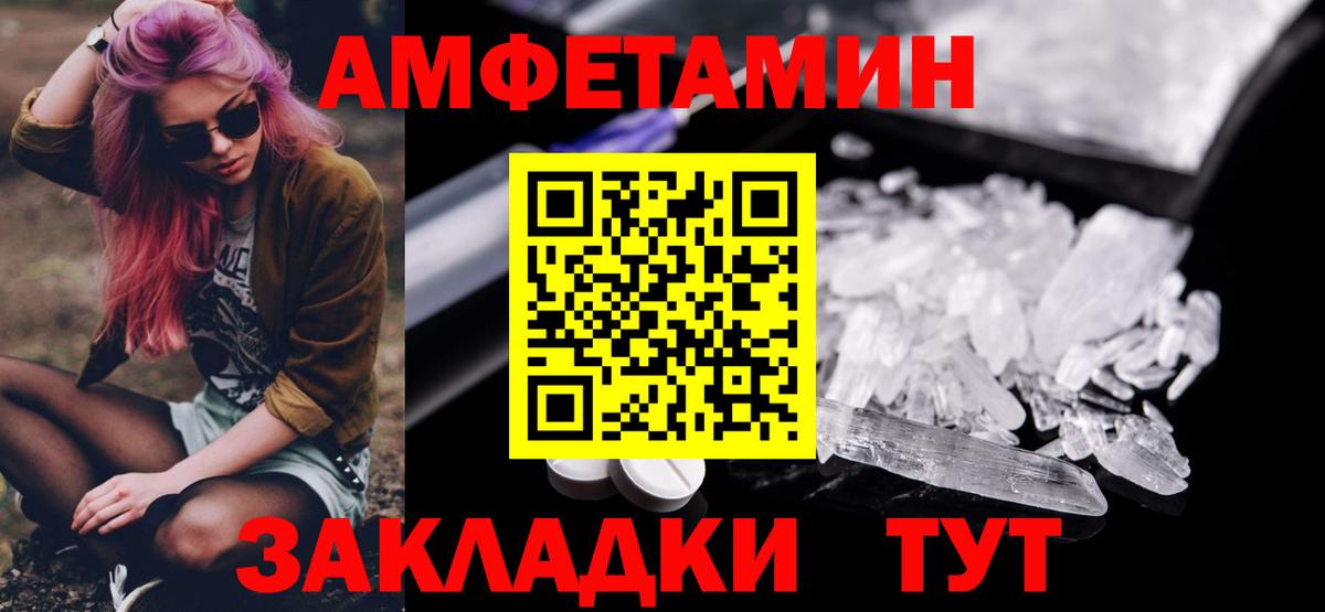 Метамфетамин Декстрометамфетамин 99.9% Новочебоксарск