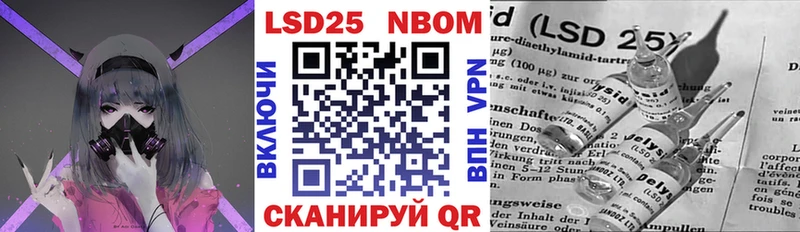 Марки NBOMe 1500мкг  MEGA ссылки  Новочебоксарск 