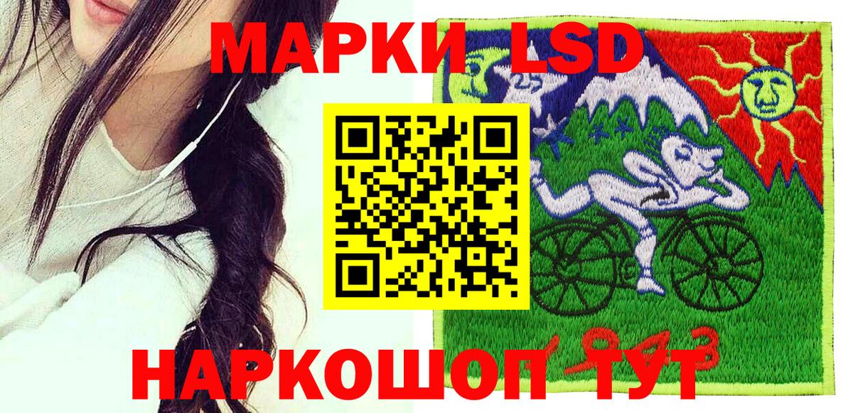 Новочебоксарск  Марки NBOMe 1,5мг  Вход с VPN 