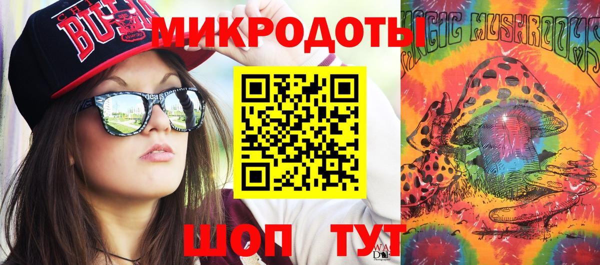 Новочебоксарск  Псилоцибиновые грибы Psilocybine cubensis  Галлюциногенные грибы Psilocybine cubensis  Вход с VPN 