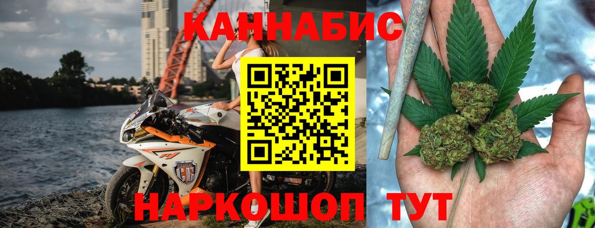 Шишки марихуана AK-47  Вход с VPN  Новочебоксарск  Конопля марихуана 