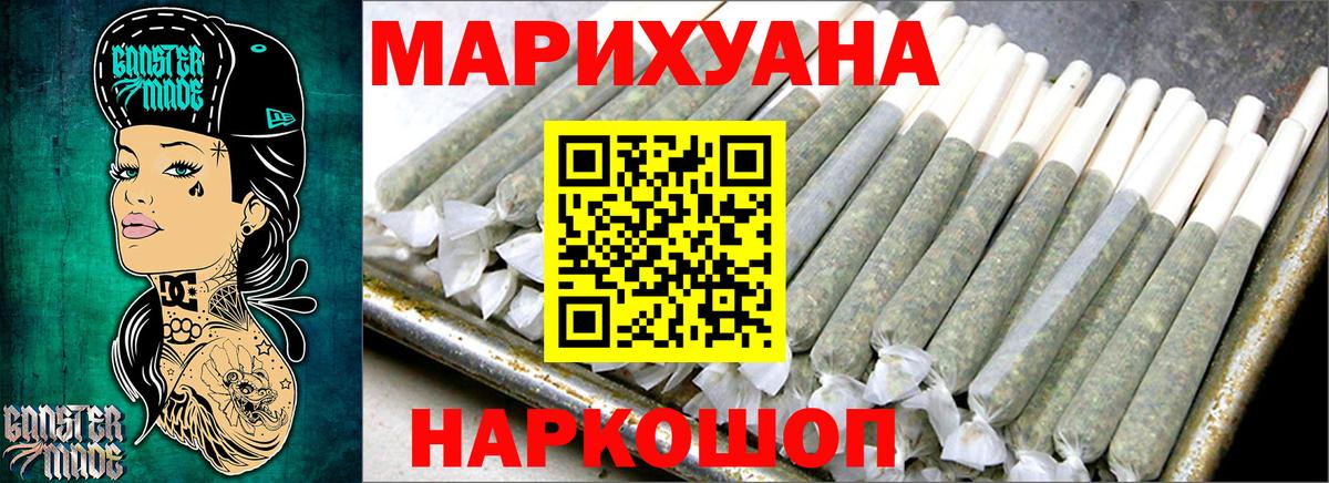 Марихуана AK-47 Новочебоксарск